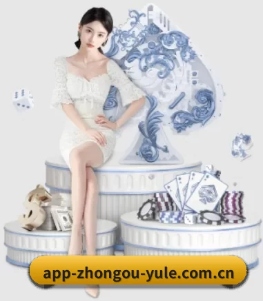 中欧体育 APP